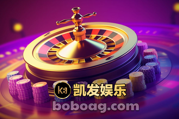 凯发娱乐 凯发娱乐KF8百家乐直播流畅,比实体场体验好