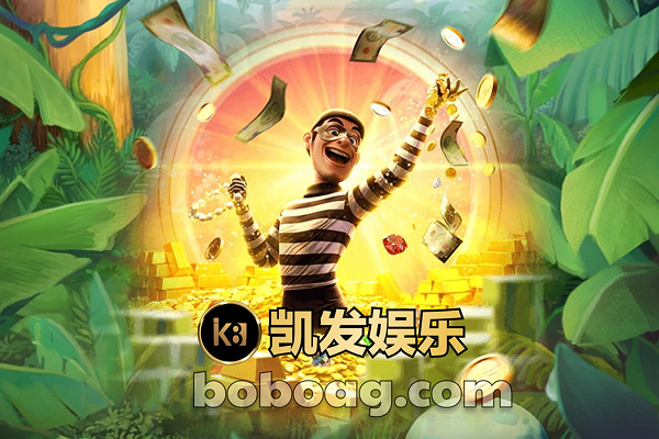 凯发娱乐提款多久到账？全网最全到账时间解析！