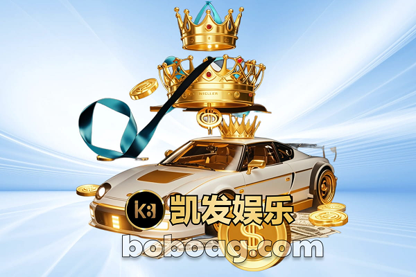 凯发娱乐 凯发娱乐2025年最新版注册流程只需3个步骤
