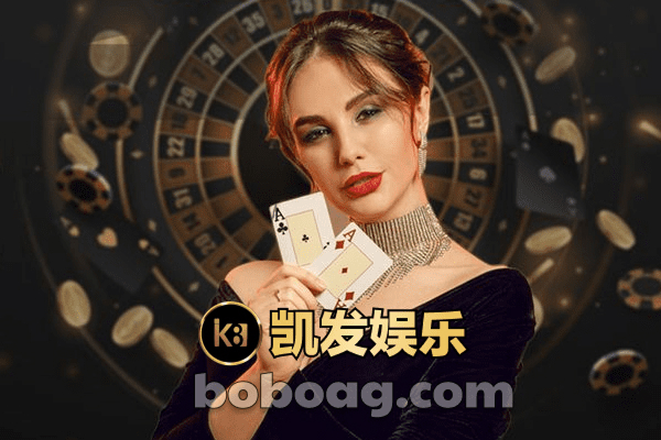 凯发娱乐 凯发娱乐不仅仅是菜单,更是娱乐指挥中心